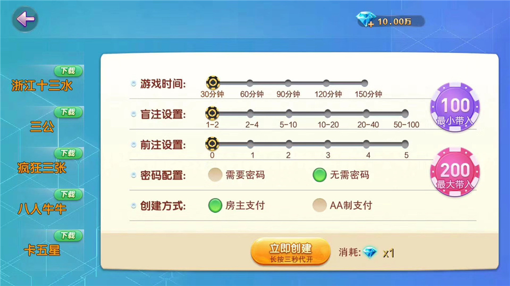 棋牌源码】网狐畅游大联盟源码+部署教程视频