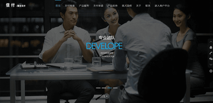 企业级正规php第三方api第四方支付平台程序源码完整开源全套【带视频安装教程】
