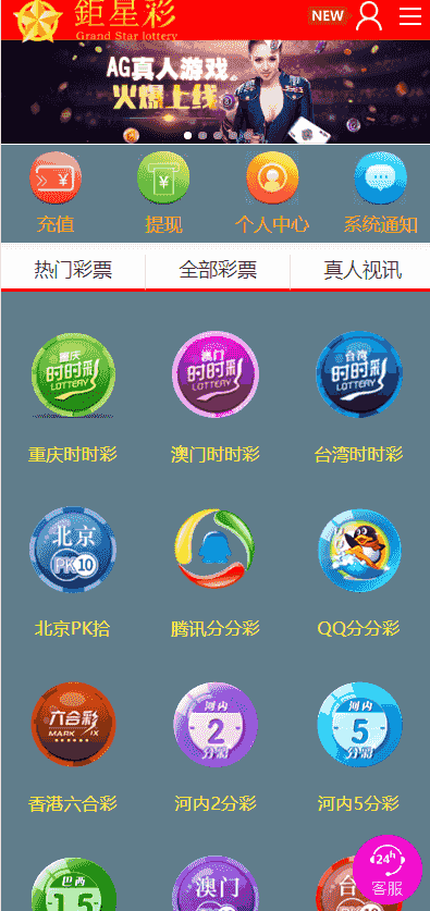 最新世外桃源YL+xc二开版本+真人+wap