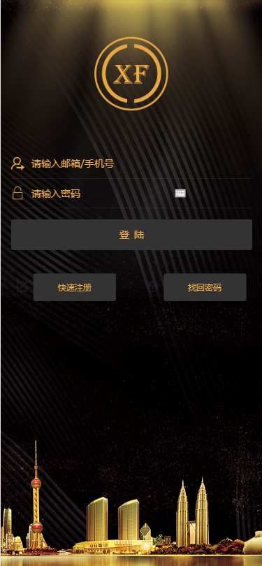 亚富商城社区/挖矿系统/商城系统/认筹系统/十五级分销/带安装教程