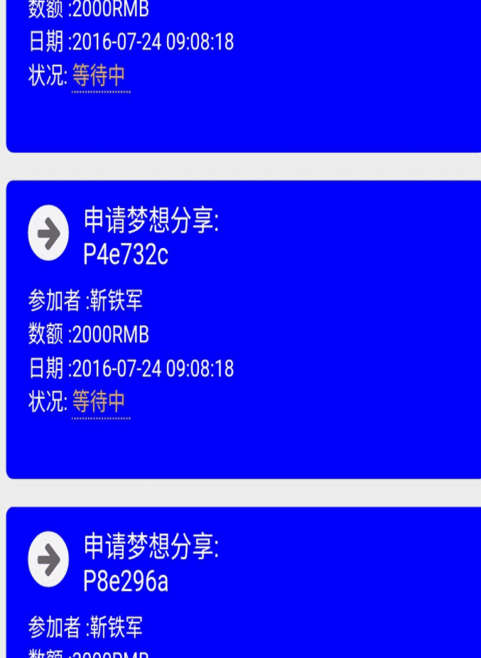 mmb买卖宝金荣平台源码、分红、直销