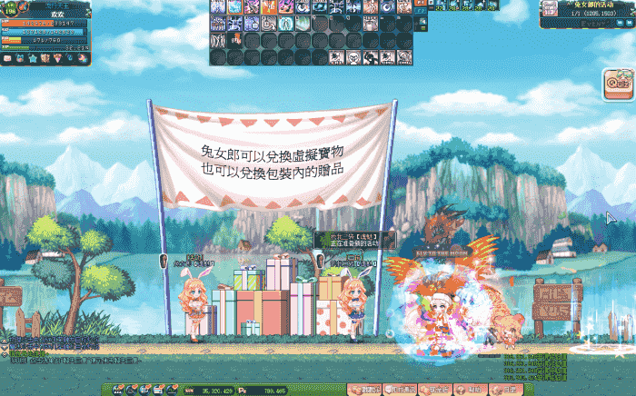 网游【彩虹岛OLS2】全特效一键即玩服务端+客户端+GM工具+外网教程