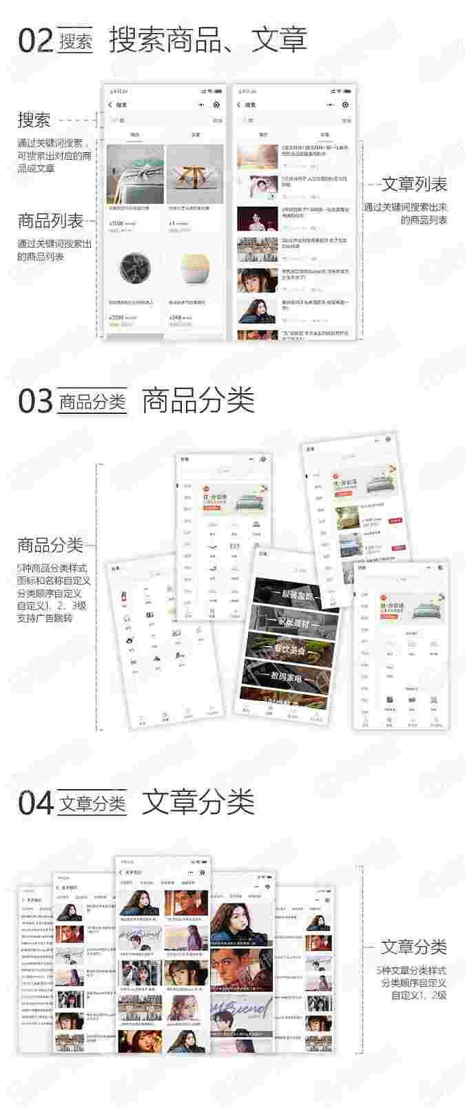 功能模块：博观商城V1.0.17 小程序前端+后端