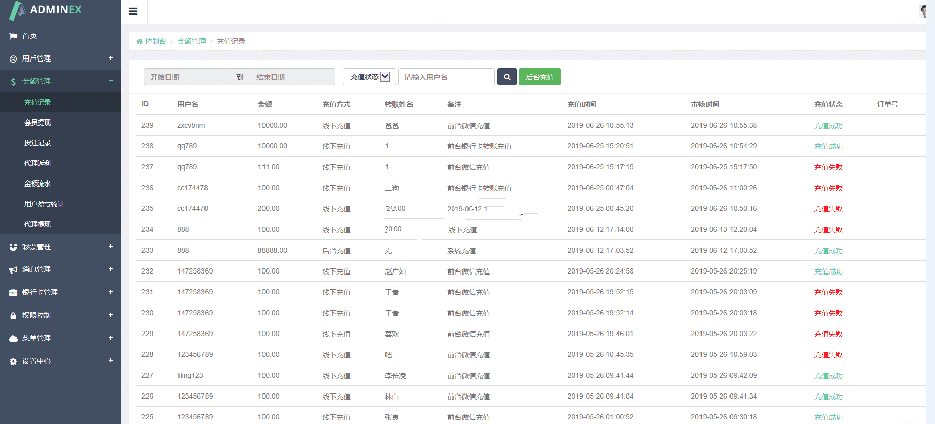 胜利SSC源码带聊天室
