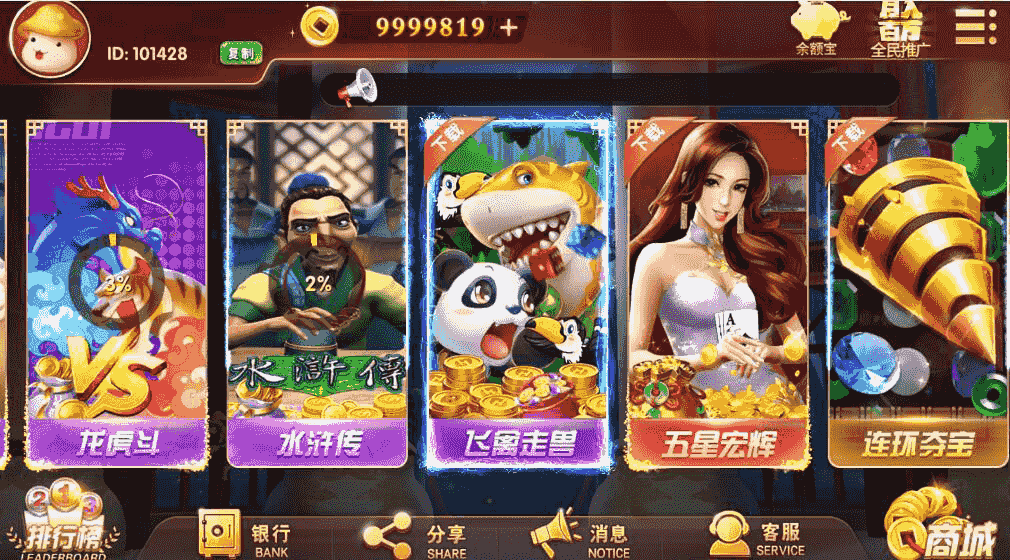 七月最新更新酷酷龙网狐U3D电玩城游戏完整数据库+绝对和外面的不一样+完整服务器打包+完美运营版