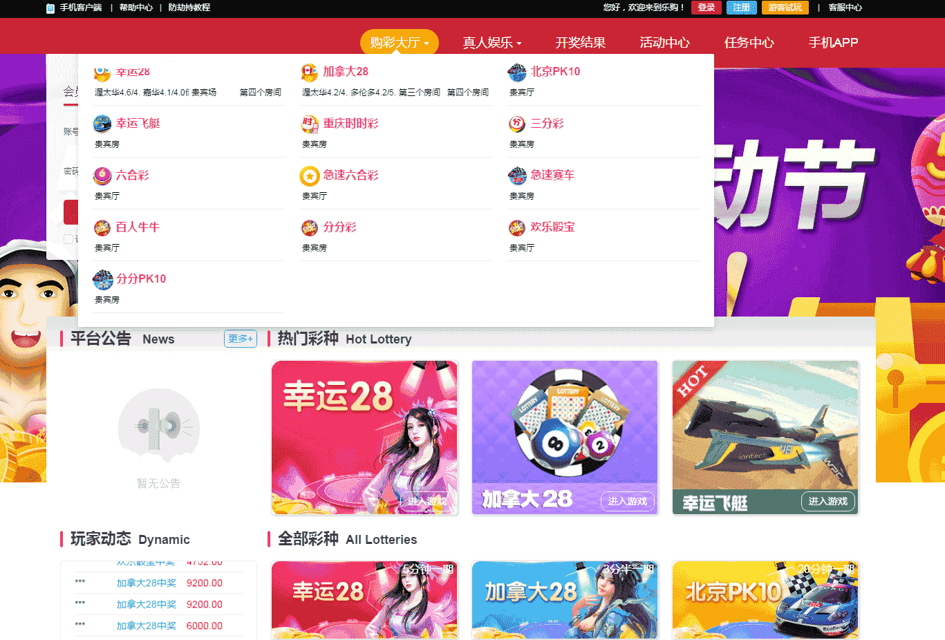 独家特供官方完美运营版乐购13游戏推荐