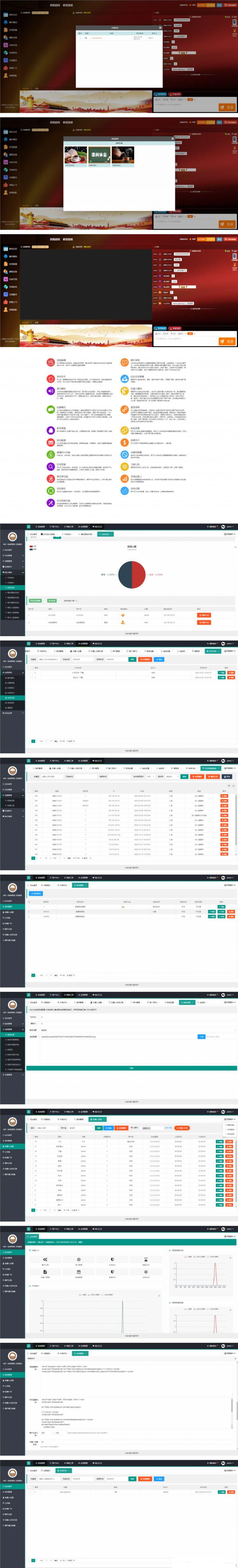 新财经直播源码 直播聊天室源码 房间多开游客互动聊天审核