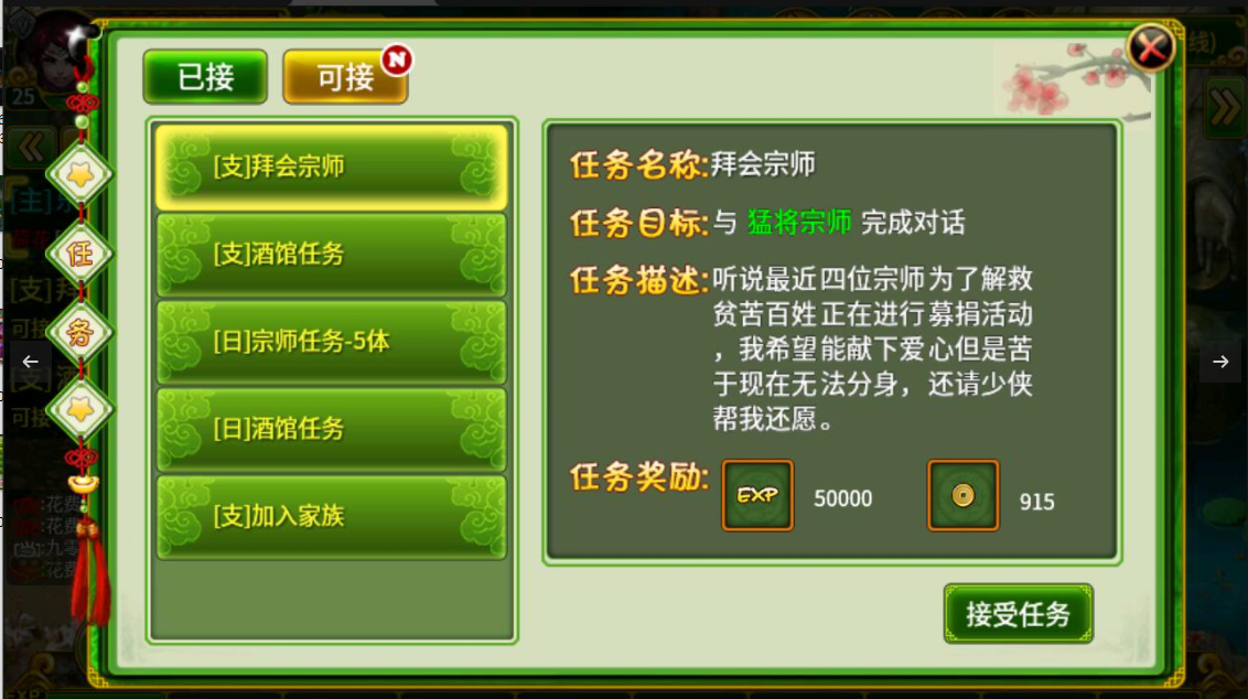 新三国题材手游【指尖Q将】2021整理WIN一键即玩服务端+GM运营后台