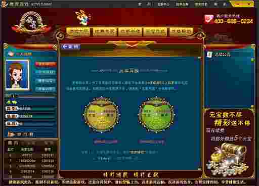 傲翼棋牌源码多种游戏随意畅玩，修复已知BUG完整可运营！