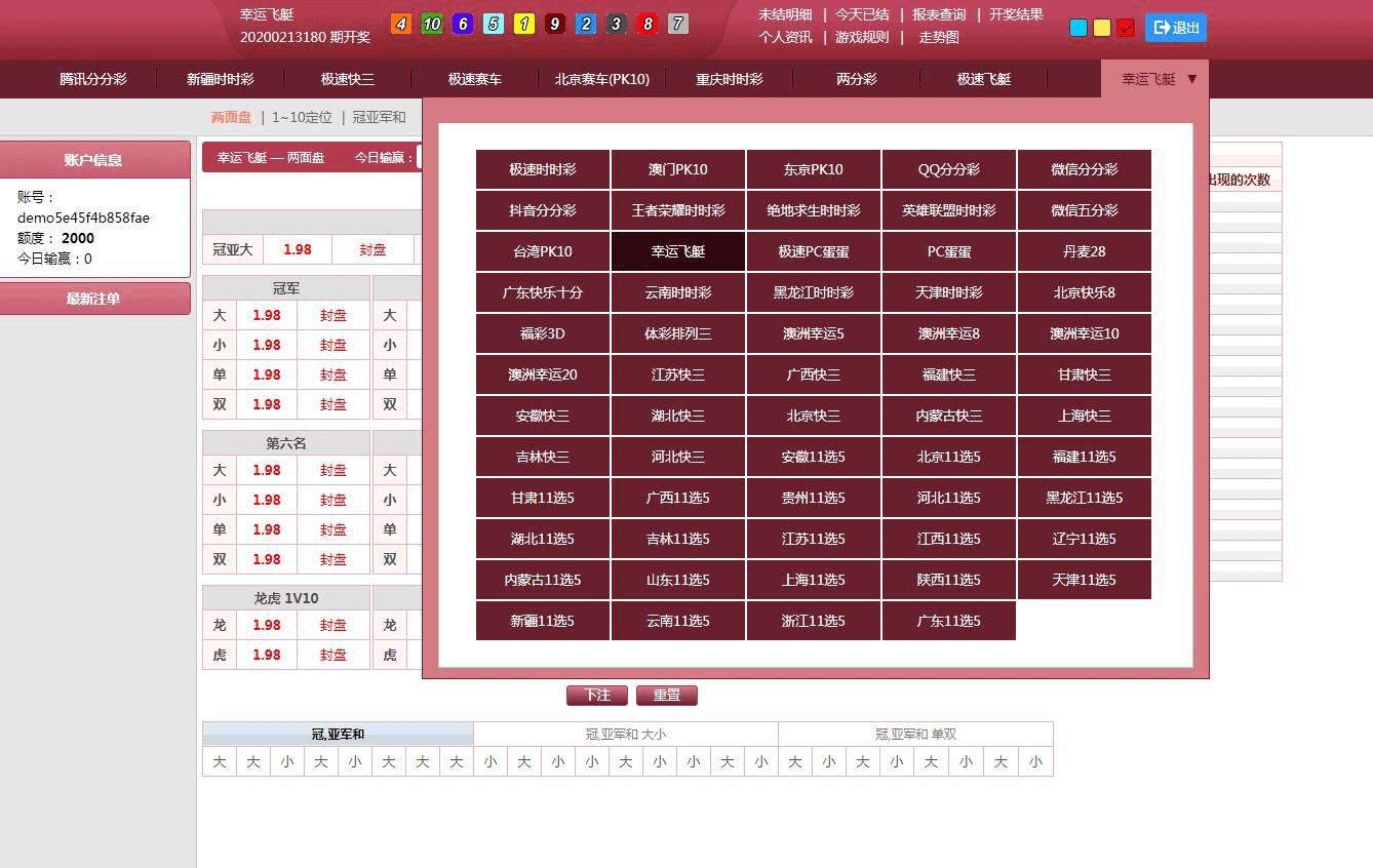 【独家首发】CSK王者归来全球通用版+修复KJ接口+完美控杀+详细安装教程