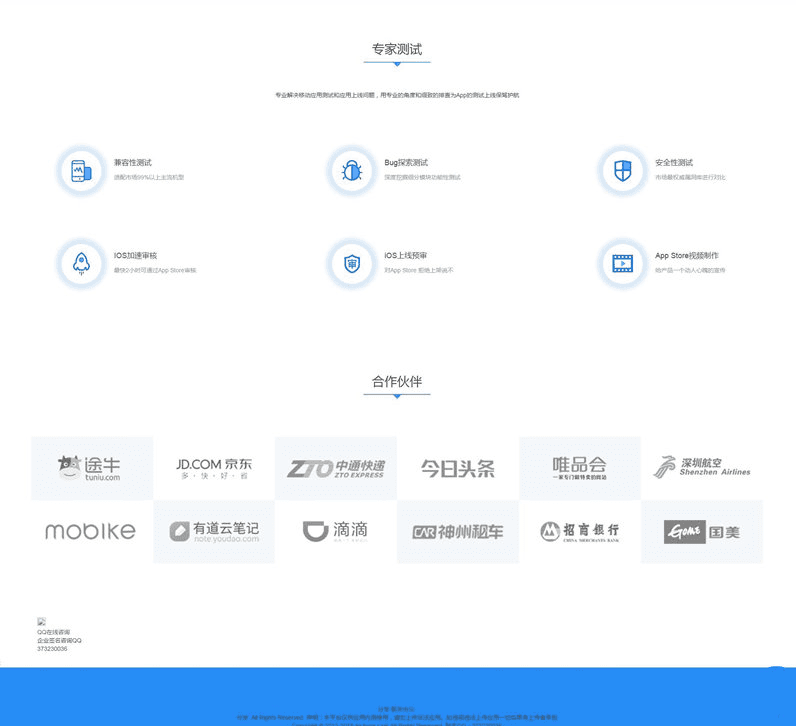 码支付+WX扫码app分发平台源码 自动发货无需等待