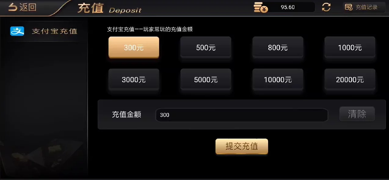 二开优化版NG银河 匹配最新2.0.8服务端/支付已接