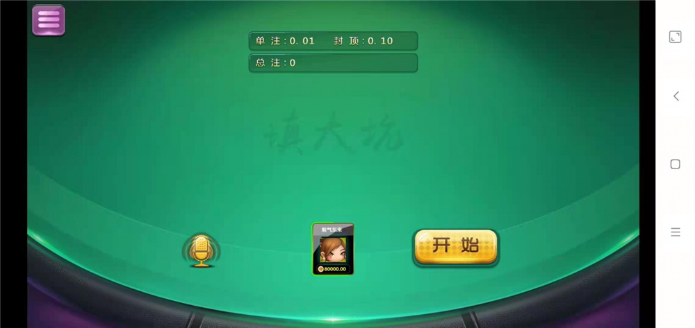 众鑫金币版带金币联盟 金币+房卡+全是经典游戏