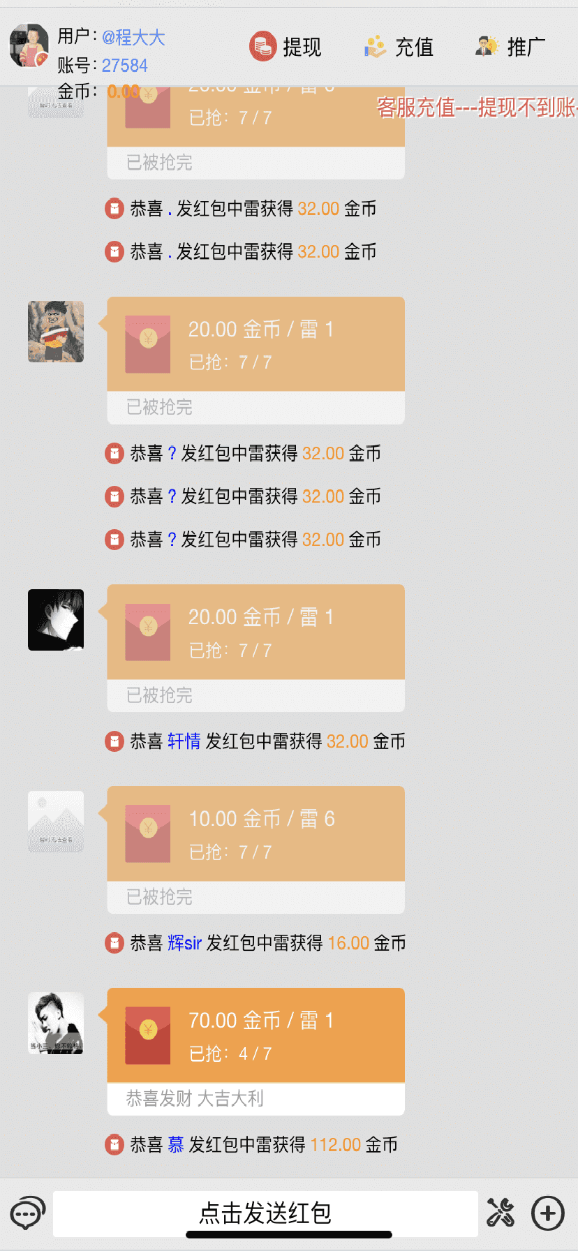 H5士兵扫雷，完整无错运营版本，修复全部问题正常使用附带教程