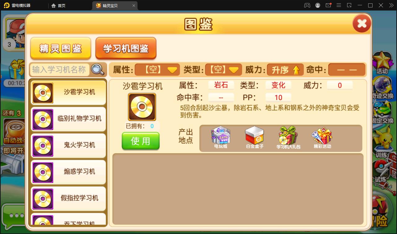2021最新回合卡牌手游【精灵宝可梦】10月整理Linux手工服务端+安卓苹果双端带有详细教程