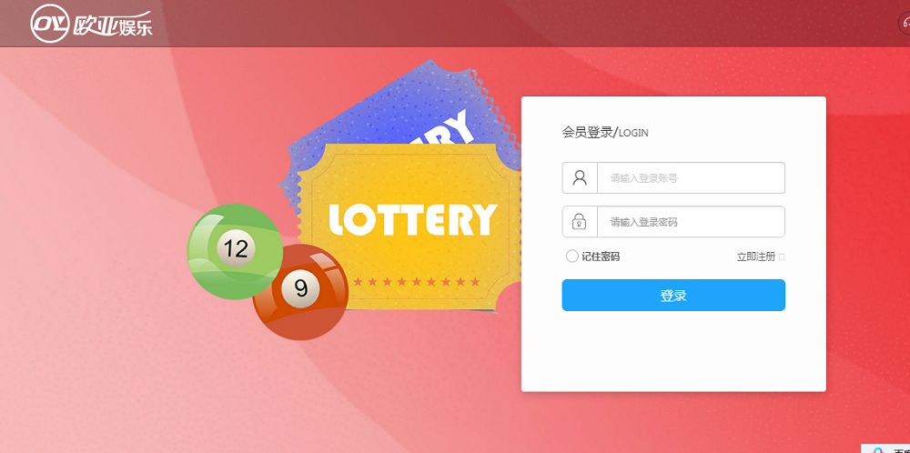 欧亚GJ整站NET源码+WAP手机端+无需配置全自动采集+安装视频教程