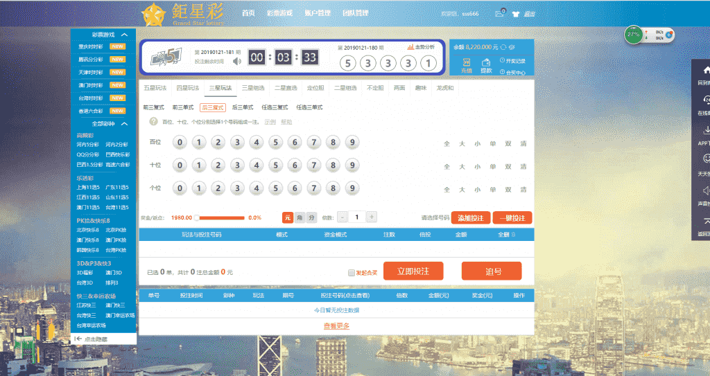 最新世外桃源YL+xc二开版本+真人+wap