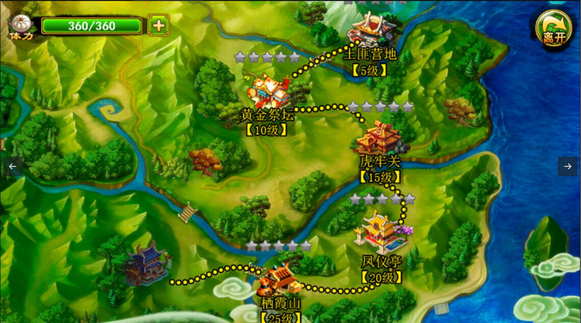 新三国题材手游【指尖Q将】2021整理WIN一键即玩服务端+GM运营后台