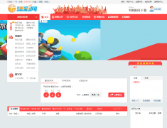 最新添C网JAVA带合买源码，带安装搭建教程