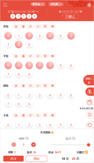 NET语言开发欧亚娱乐版本改成国泰金融系统