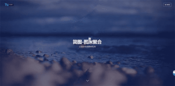 简图在线图床源码丨聚合5种接口支持在线鉴黄功能