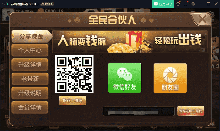 最新亲测无授权版全民大亨组件,万利UI风格服务器打包,机器人,内附搭建教程