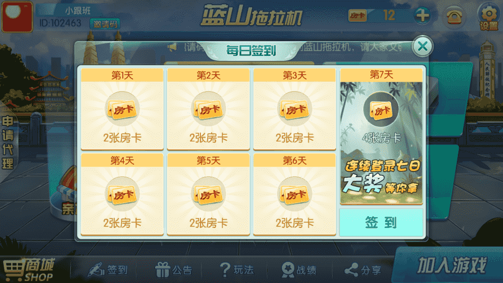 最新更新拖拉机娱乐主流扑克地主玩法房卡棋牌+俱乐部亲友圈+完整数据+完整双端