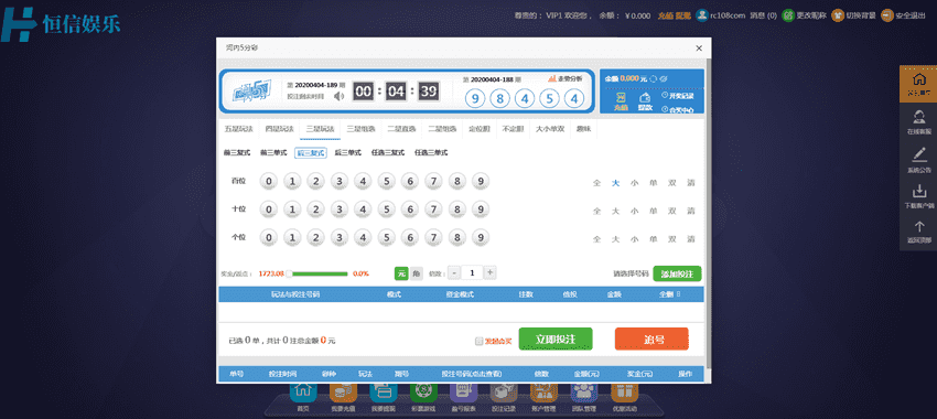 恒信修复二十分钟一期杏C二开版加KJ全修复