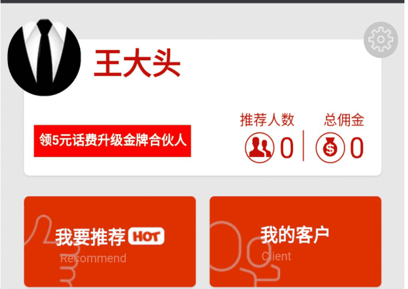 最新微信全民经纪人系统V3.0完整商业版