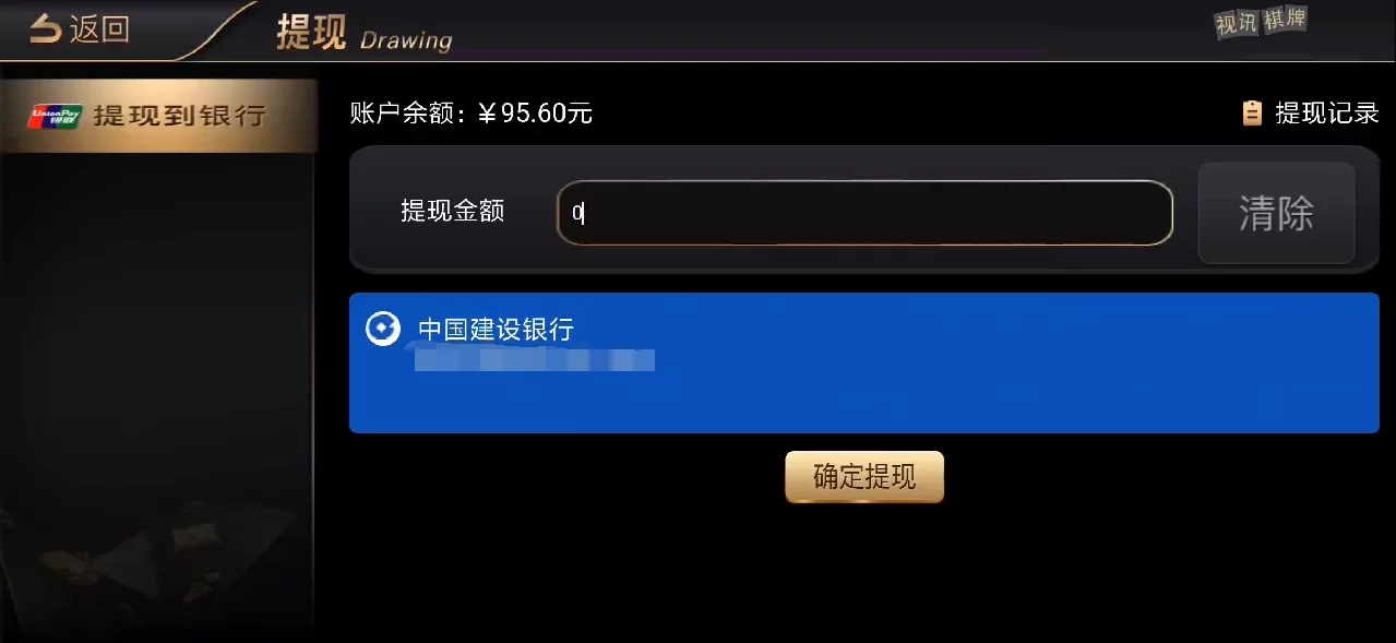 二开优化版NG银河 匹配最新2.0.8服务端/支付已接