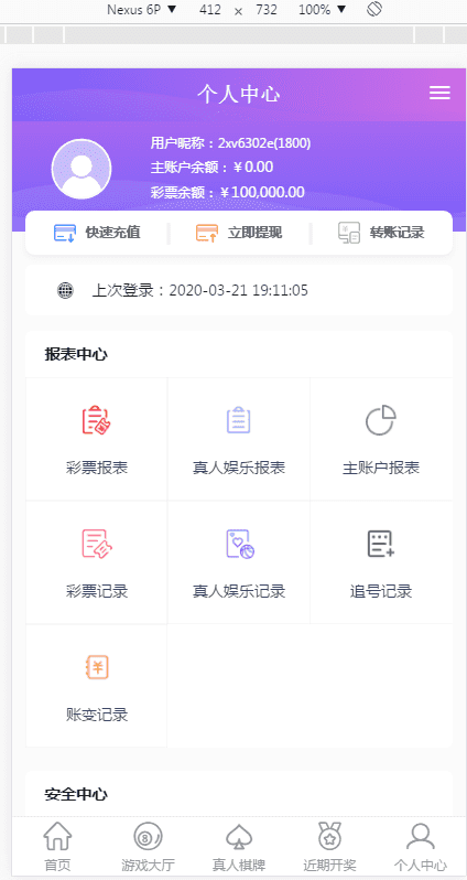 无极3第二版的JAVA源码，一切正常+无极3第二版的JAVA+安装说明