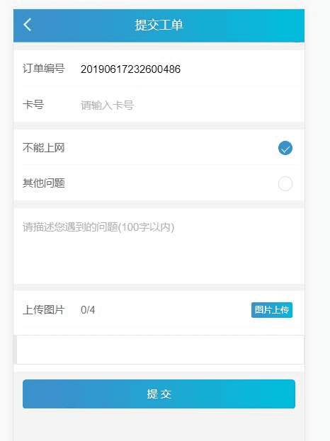 实物卡售卡商城系统PHP源码,无错可二开版