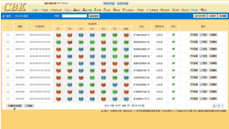 LHC源码，高价购买，完美运营，全开源