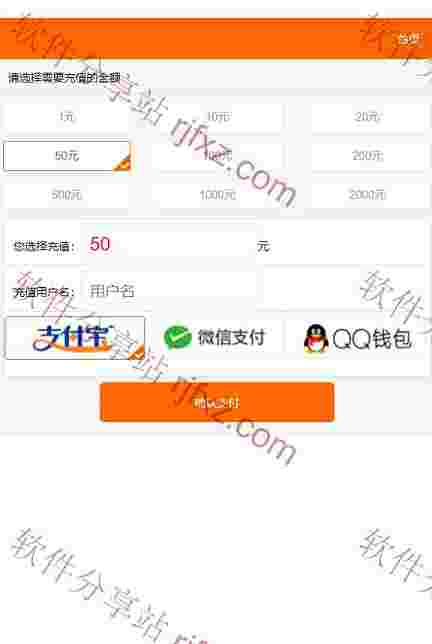 永利国际带手机WAP和电脑WEB完整版,带第三方码支付,修复采集