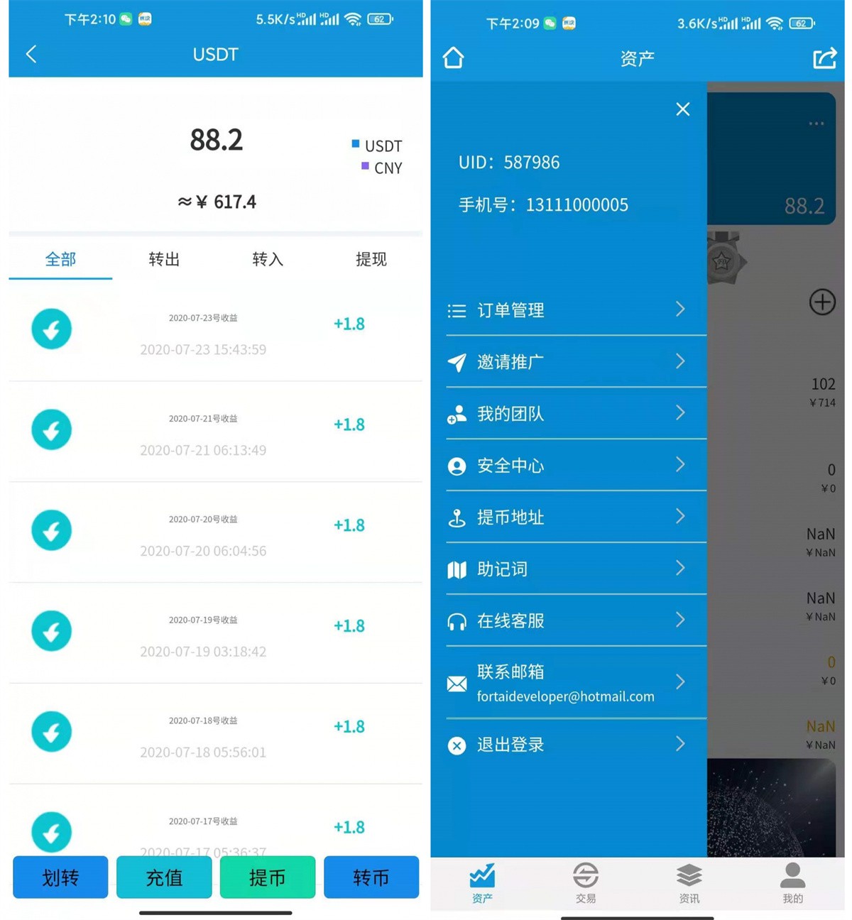 新版FORTAI区块交易中心/FT-TOKEN