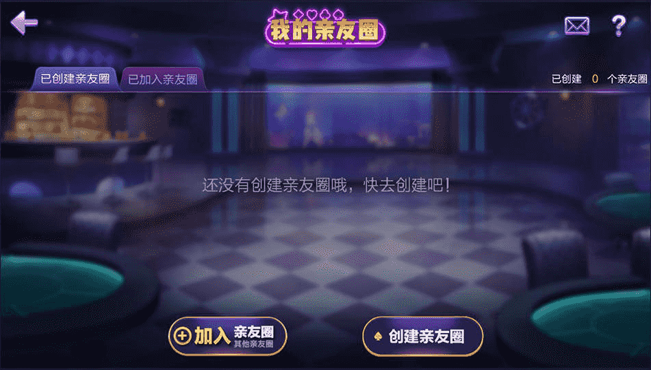 德友会棋牌游戏源码+网狐旗舰版内核开发房卡棋牌下载完整源码