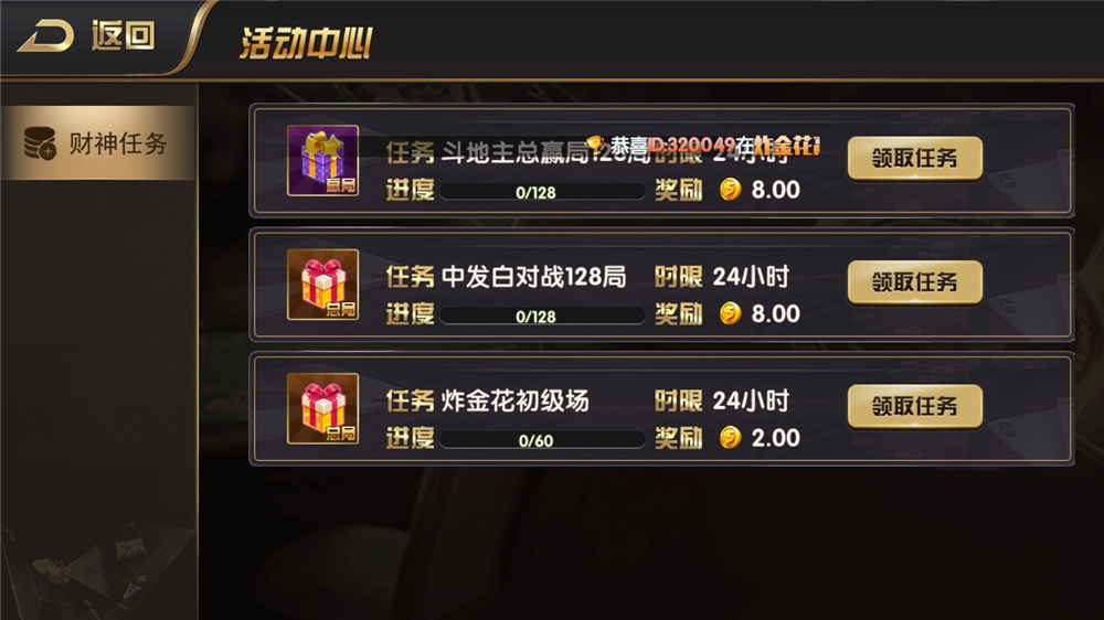 网狐荣耀二开博弈娱乐 双端完整