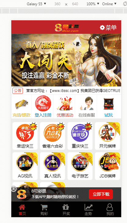 最新KK源码，独一无二带聊天室的KK推荐
