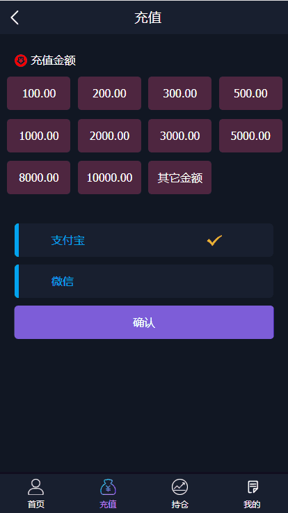 最新更新抖音外围外汇微盘K线走势正常+简单文字说明+可封装APP+可自由二开UI