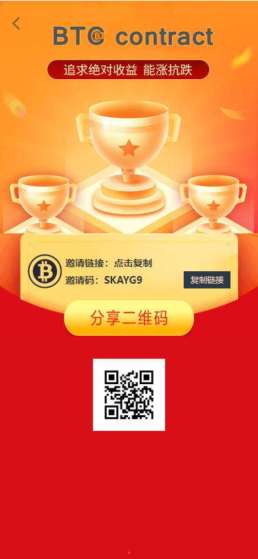 最新PHPBTC合约余额宝理财化钱包自带phplivechat客服免签接口网站源码及视频搭建教程