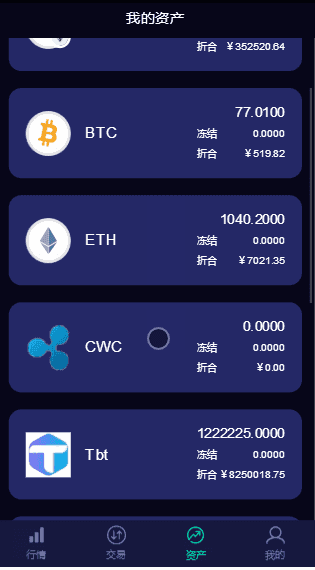 2020新版币币C2CIEO数字资产交易平台自动撮合合约交易所送交YI机器人含安装教程