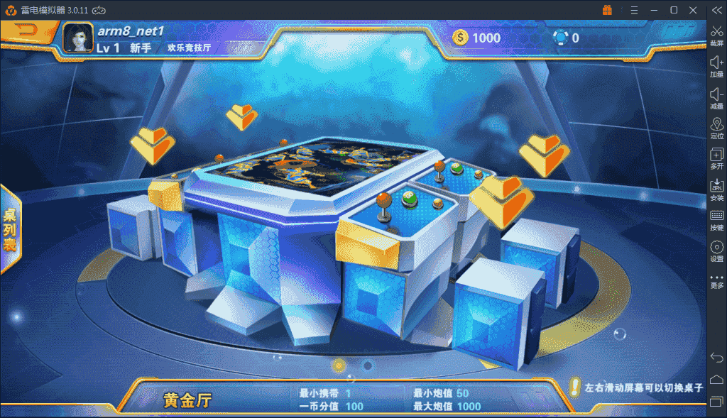星力9棋牌组件+完整搭建视频教程