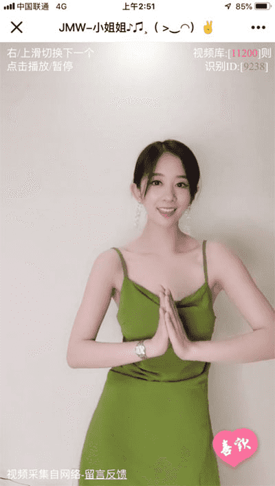 PHP仿抖音快手短视频竖屏播放小姐姐美女源码