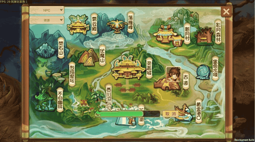 回合制手游[天书奇谈]手工架设外网服务端+架设流程+外网IP修改等