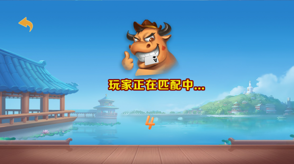 新h5新ui牛联盟+详细教程