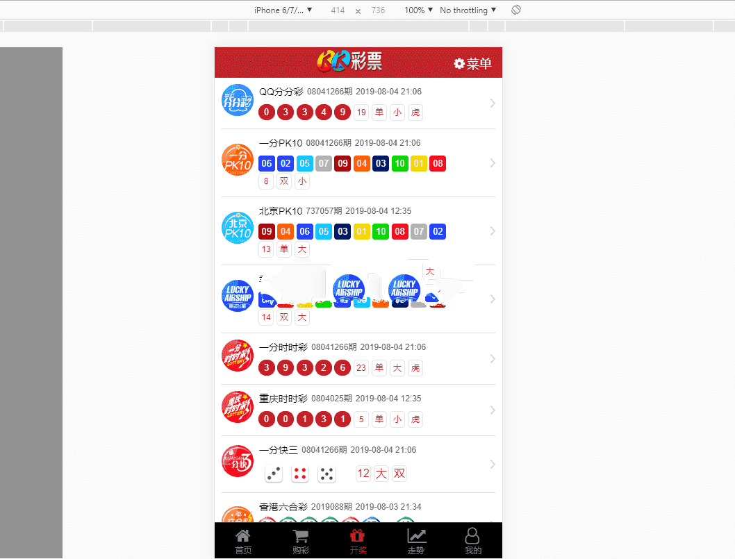 一键KK启动源码完整打包修复了若干问题