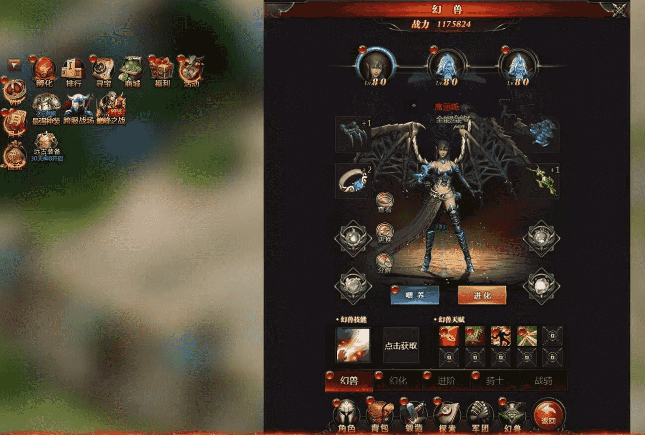 三网游戏【魔域来了H5】一键端+双GM工具+PC自动全屏附带外网教程