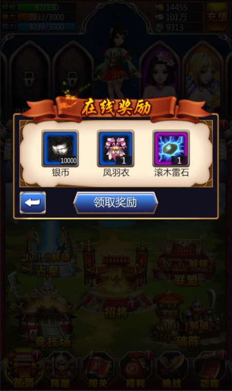 新竖版三国卡牌手游【女神猛将传】2021整理Win一键即玩服务端=详细教程