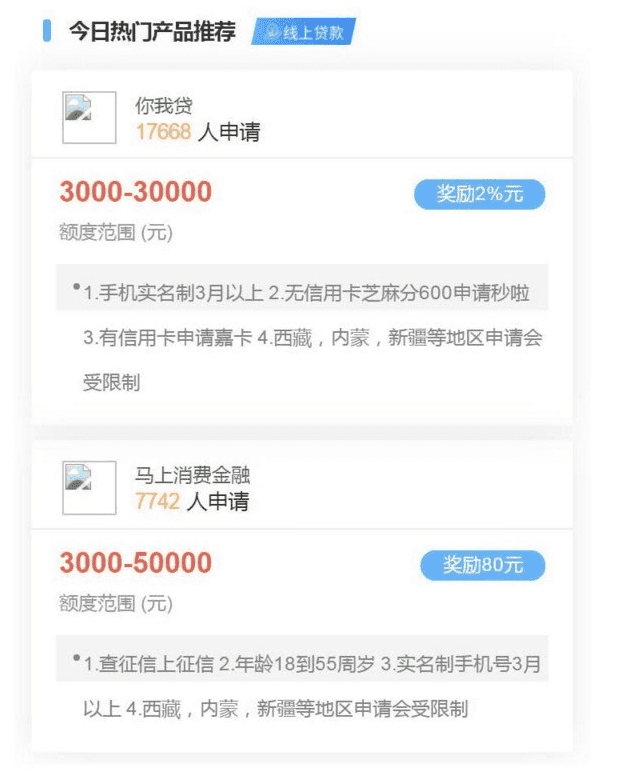 PHP源码下载_金融网dai源码贷kuan超市2.0源码_带三级分销