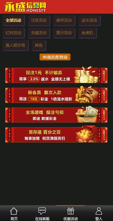 【独家打包】NG官方商业源码30套PC5套WAP